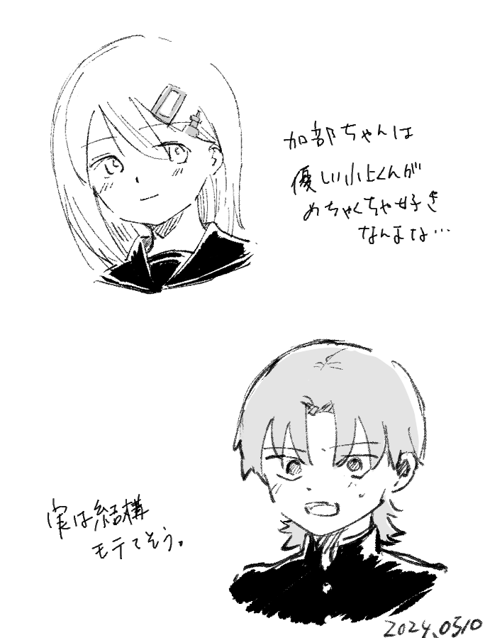 あああああ