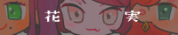 20260321222409-seakanrinin.png